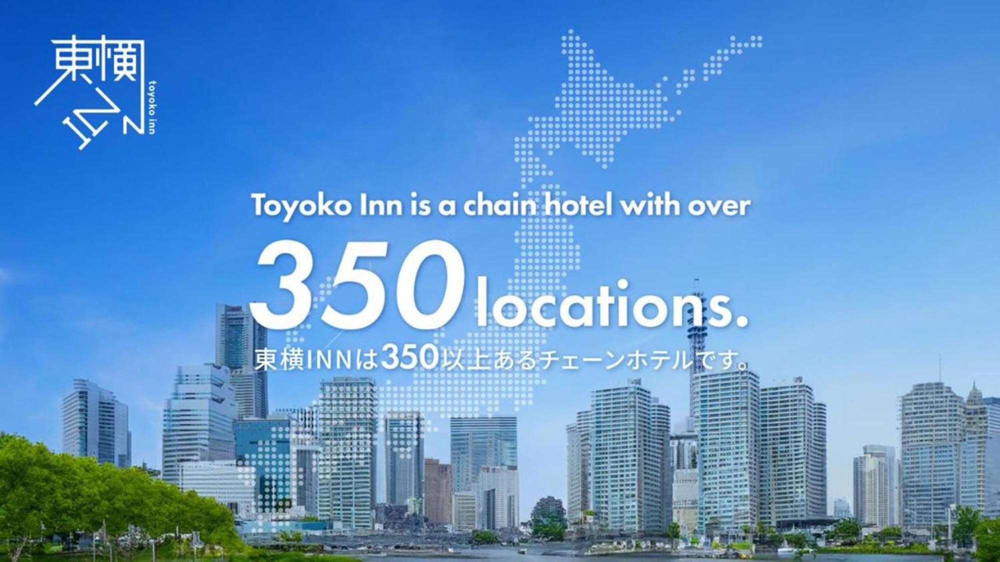 Toyoko Inn Tokyo Ikebukuro Kita Guchi No 2 Exterior photo